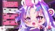 I HAVE A PRESENT FOR YOU!! + OUTFIT COMPETITION REVIEW! pt.2 | !case !plush !tts !songcover !discord !game