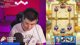 💙5SUBS=1PACK💙POSSO VINCERE 99 NOTTI SENZA PRENDERE DANNO?💙REACTION a YOUTUBE💙!amazon #ad