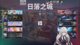 [中文/En] 5/14 回台灣了 病人模式 九點打特戰 @ren0809k ◆ 看臺記得安裝7tv｜ !7tv !youtube !Exitlag
