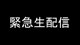 16 Aug, 14:35