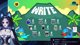[COMMUNITY DAY] Join for Jackbox Party Games WAHOOOO 📦 !GG !Merch