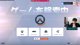 RANKするぞ！今日は負けない