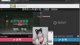 因為初始化了，中文歌曲世界杯要重新開始囉~【Namin/娜珉】