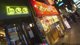 Tokyo | FIRE RAMEN | !vpn !yt