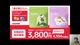 Teaflexで睡眠改善計画配信 #PR