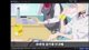 【綠寶】7/17 制! 霸! 天! 下!