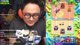 TOP RANKED A POR EL TOP 1! +MERGE TACTICS +TOP 1?? 😱🏆 !redes !playlist