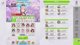 PLAYING THE HORSE GAME SPECIFICALLY TO CASH IN ON THE VIEWER NUMBERS