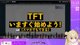 REJECT TACTICS CLASH Supported by Riot Games🛸fandelちーむ顔合わせ！👾…なシンリャクシャですっ🚀