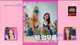 220816 #GirlsGeneration #소녀시대 #SoshiTamTam EP7