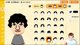 トモダチコレクションわくわく生活初日