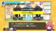 えまたそと椎名さんと初めましてのろあさんと人生ゲーム