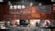 俺らの青春のゾンビゲー新作 KillingFloor3