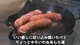 心霊スポットはいいね