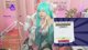 💗 LAST (SHORT) STREAM BEFORE DOKOMI 💗 MEMES WHATEVER 💗MIKU COSPLAY 💗 !discord 💗 !socials