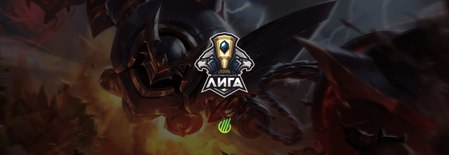 LCL: The return to Twitch