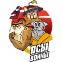 ПСЫ ВОЙНЫ