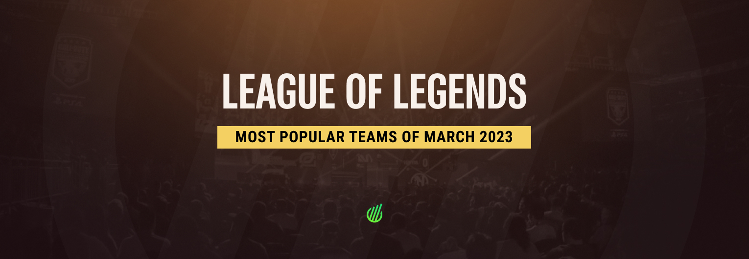 Самые популярные команды League of Legends — март 2023