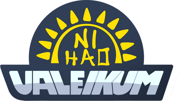 UALEIKUMNIHAO logo