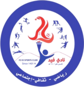 Feid Sports Club