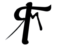 Trouble Makers RebornN