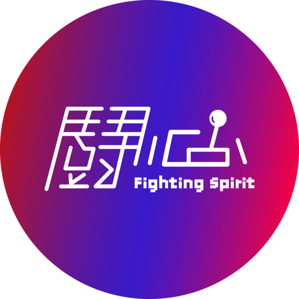 Fighting Spirit